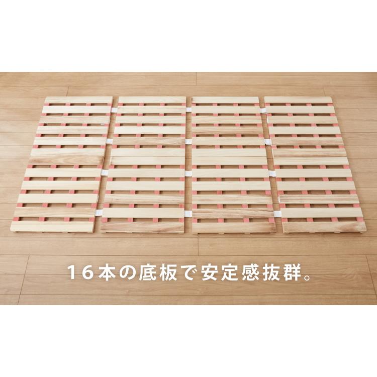 折りたたみ桐すのこベッド　シングル　天然桐すのこ　除湿　カビ対策 桐 すのこベッド 折りたたみ 四つ折り ダブル カビ対策 湿気対策 梅雨