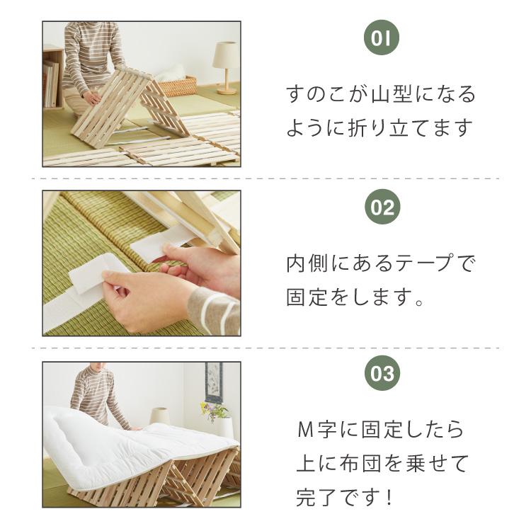 桐 すのこベッド 折りたたみ 四つ折り シングル カビ対策 湿気対策