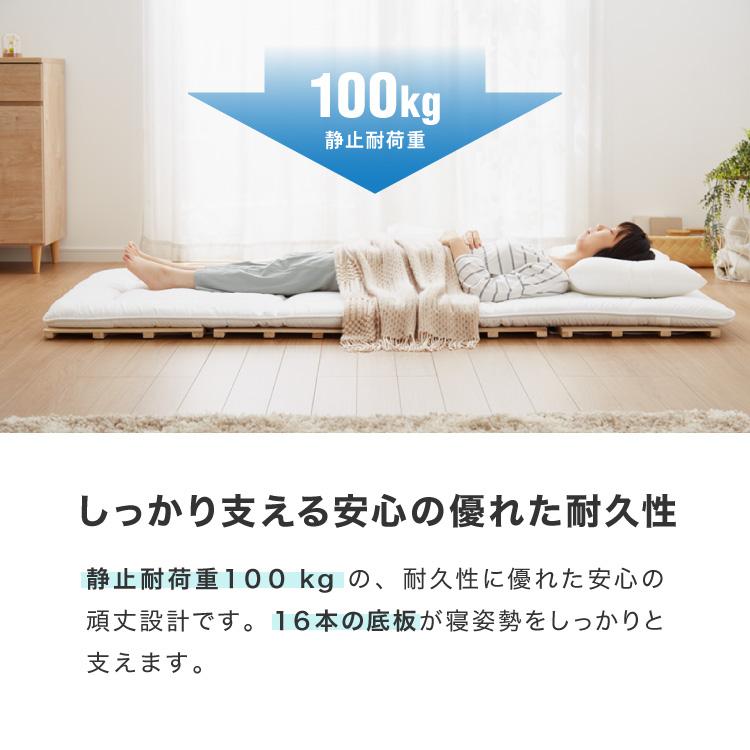桐 すのこベッド 折りたたみ 四つ折り シングル カビ対策 湿気対策