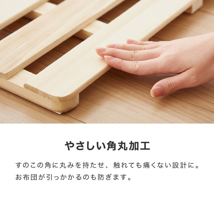 桐 すのこベッド 折りたたみ 四つ折り シングル カビ対策 湿気対策