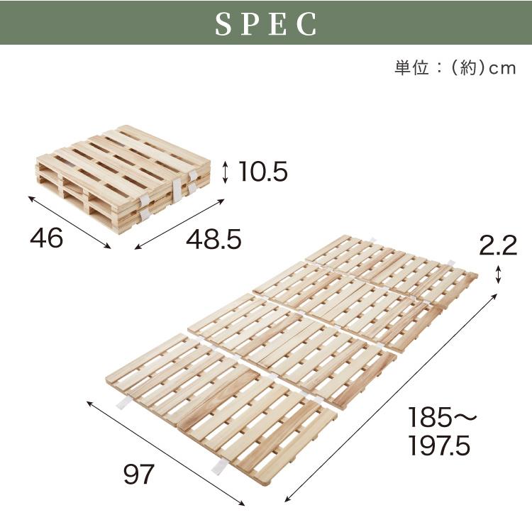 折りたたみ桐すのこベッド　シングル　天然桐すのこ　除湿　カビ対策 桐 すのこベッド 折りたたみ 四つ折り シングル カビ対策 湿気対策