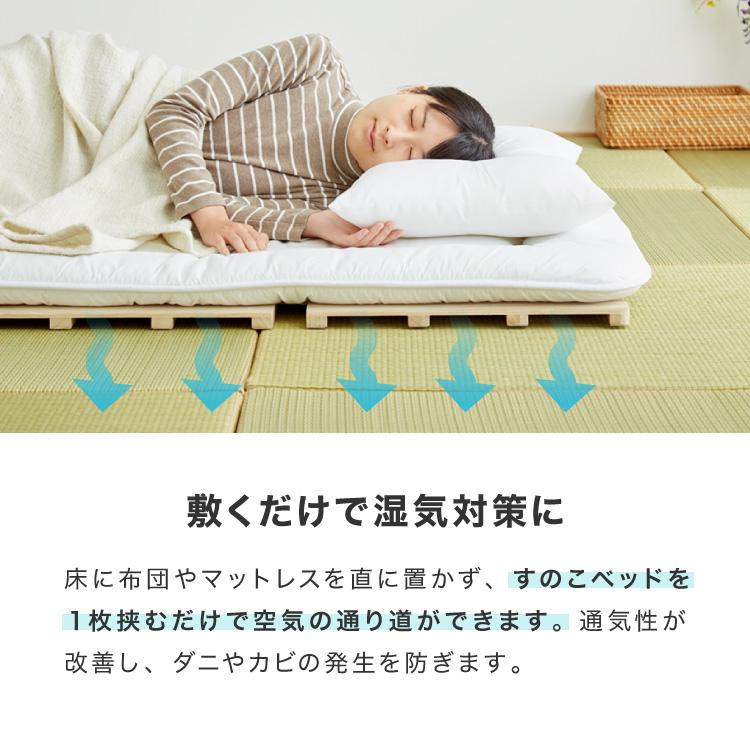 桐 すのこベッド 折りたたみ 四つ折り シングル カビ対策 湿気対策