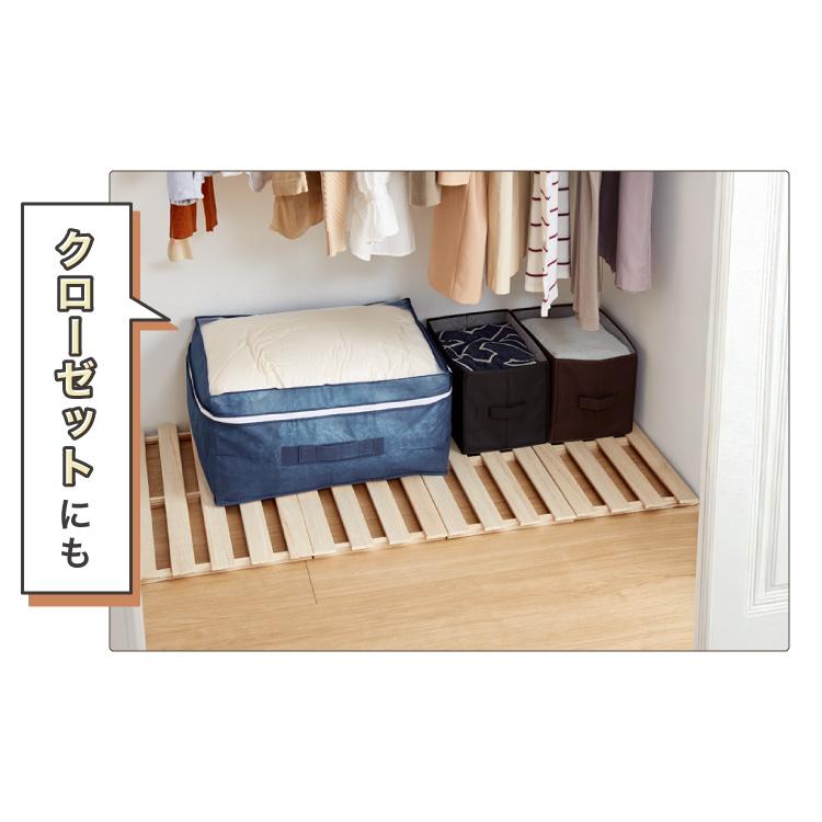 リコメン堂 すのこ 押入れ収納 8枚セット 桐 桐すのこ 押入れ 収納