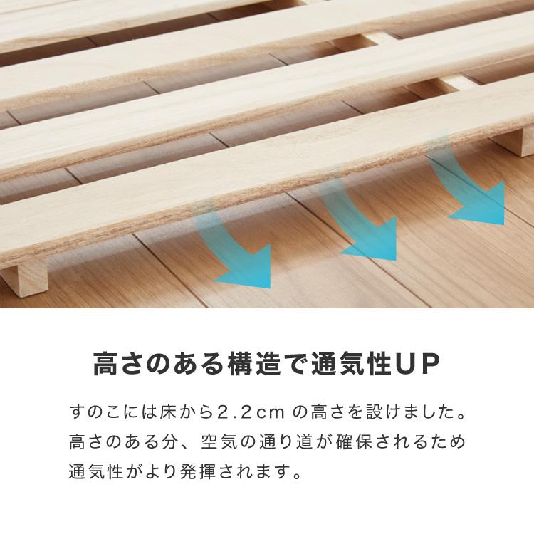 リコメン堂 すのこ 押入れ収納 8枚セット 桐 桐すのこ 押入れ 収納