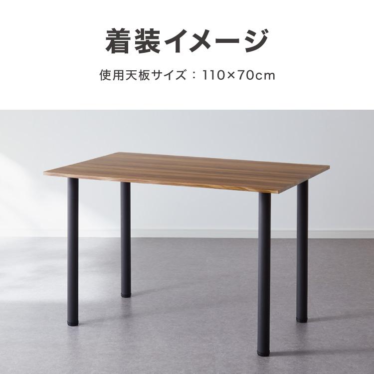 リコメン堂 テーブル脚 4本セット パーツ アジャスター DIY テーブル