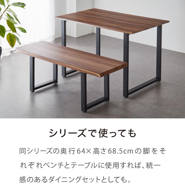 リコメン堂 テーブル脚 スチール脚 ねじ付き 高さ40~41cm ブラック