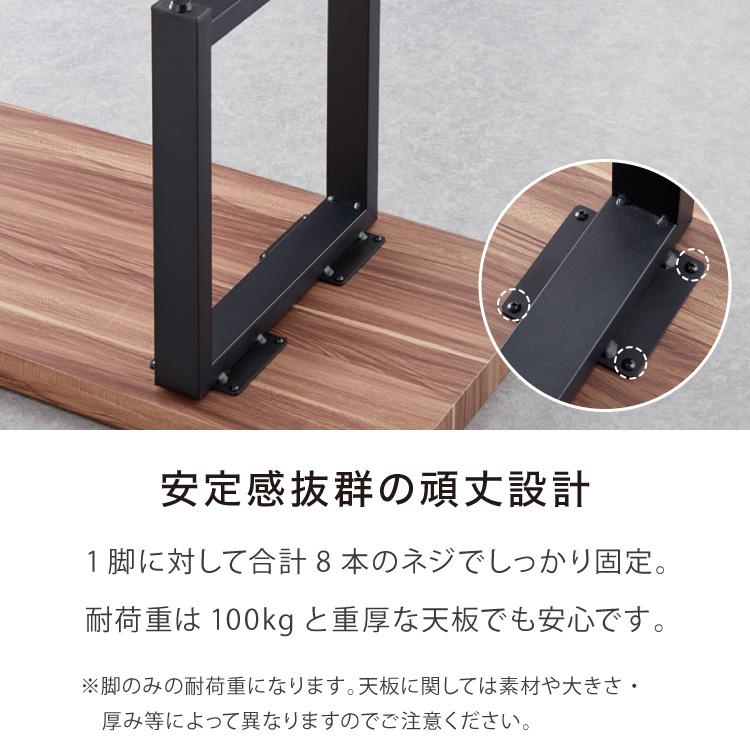 リコメン堂 テーブル脚 スチール脚 ねじ付き 高さ40~41cm ブラック