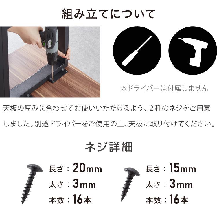 リコメン堂 テーブル脚 スチール脚 ねじ付き 高さ40~41cm ブラック