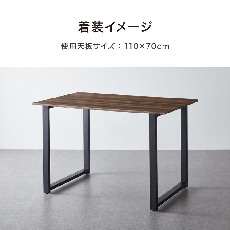 リコメン堂 テーブル脚 スチール脚 ねじ付き 高さ68.4~69.4cm ブラック