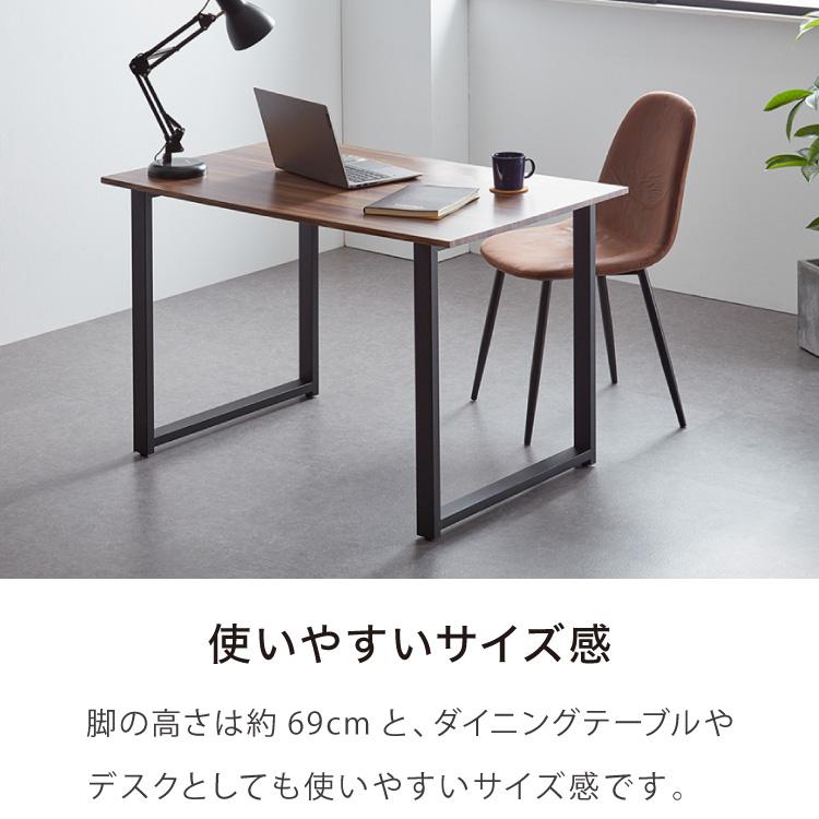 リコメン堂 テーブル脚 スチール脚 ねじ付き 高さ68.4~69.4cm ブラック