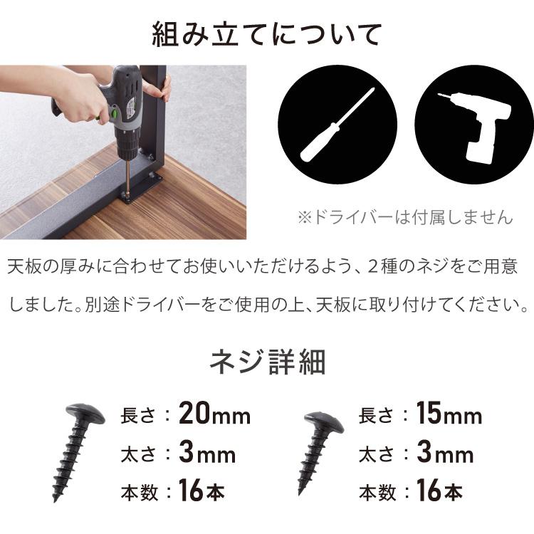 金属製アイアン　テーブル脚 ブラック 取り付けネジ付き　新品 リコメン堂 テーブル脚 スチール脚 ねじ付き 高さ68.4~69.4cm ブラック