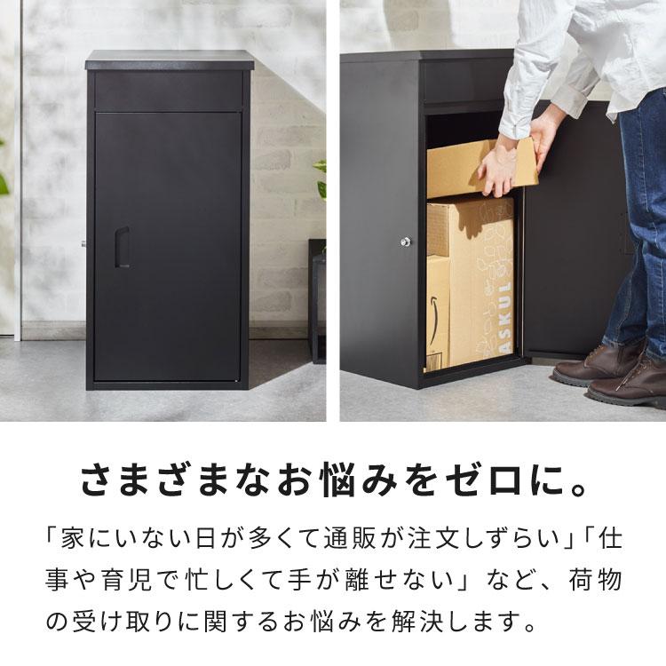 宅配ボックス 宅配BOX 戸建て用 要組み立て 宅配便ボックス(グレ-)1735 宅配ボックス 宅配BOX 戸建て用 要組み立て 宅配便ボックス(グレ-)1735