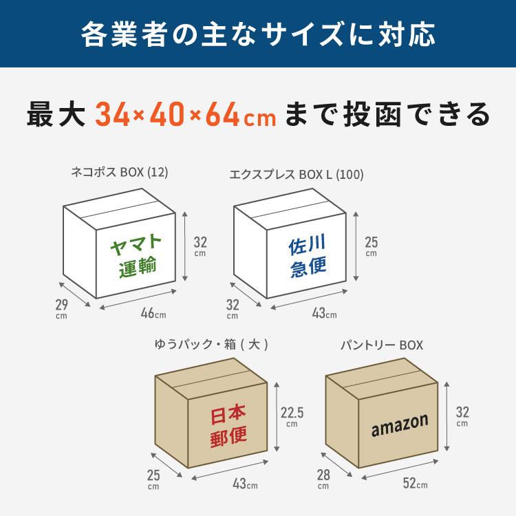 宅配ボックス 大型 一戸建て用 完成品 組立不要 簡単設置 印鑑 宅配ボックス 大型 一戸建て用 完成品 組立不要 簡単設置 印鑑