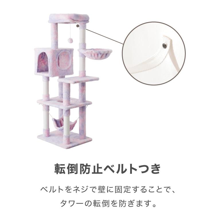 キャットタワー ツリーハウス 据え置き スリム 40×50cm 高さ140cm