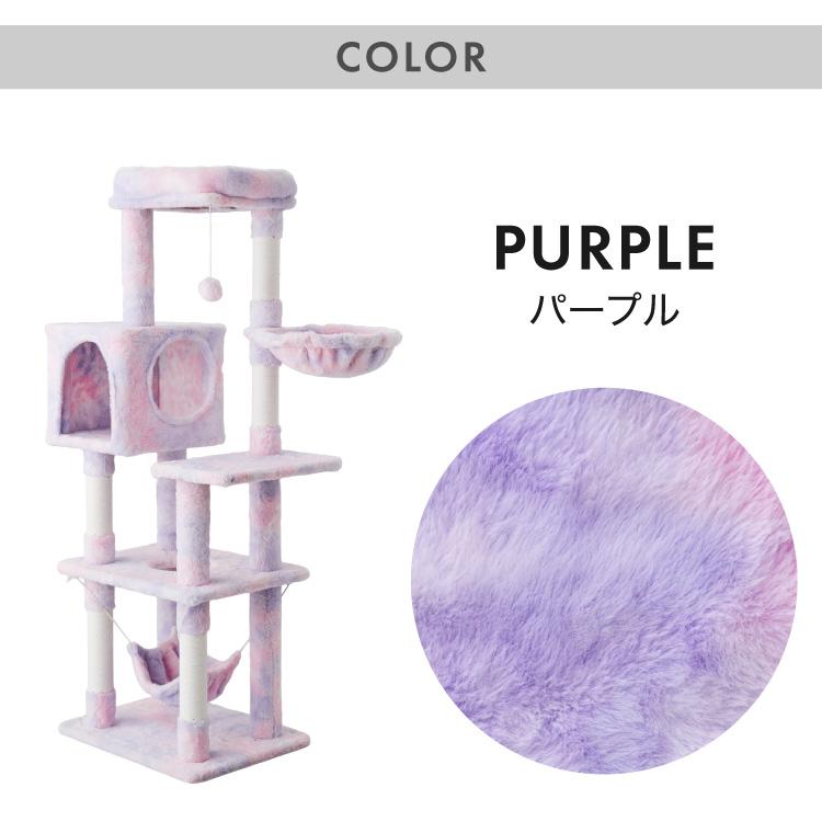 キャットタワー ツリーハウス 据え置き スリム 40×50cm 高さ140cm