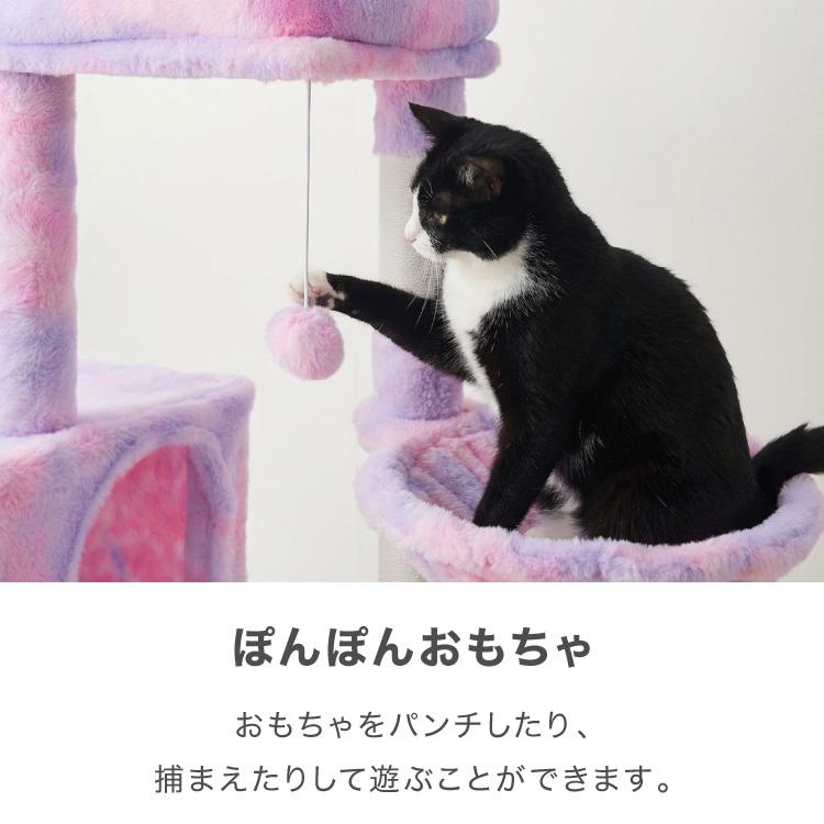 お洒落なキャットタワー　お話中 キャットタワー ツリーハウス 据え置き スリム 40×50cm 高さ140cm