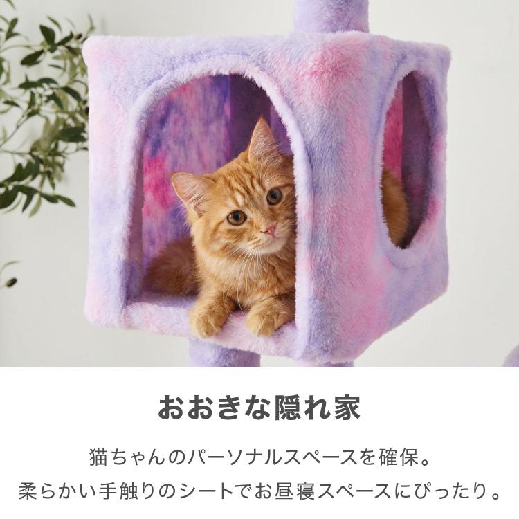キャットタワー ツリーハウス 据え置き スリム 40×50cm 高さ140cm