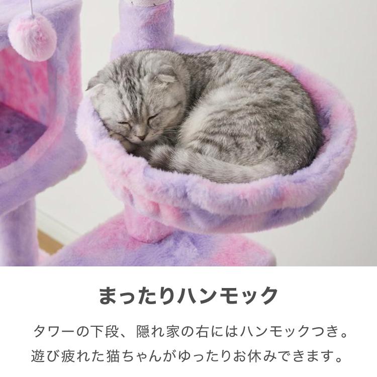 キャットタワー ツリーハウス 据え置き スリム 40×50cm 高さ140cm