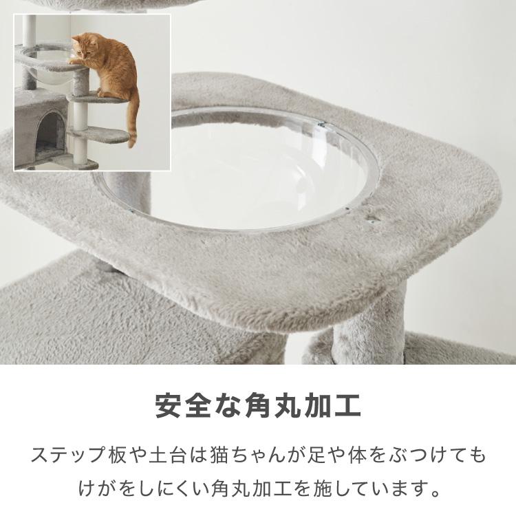 キャットタワー ツリーハウス シニア猫 子猫 短足猫 据え置き スリム