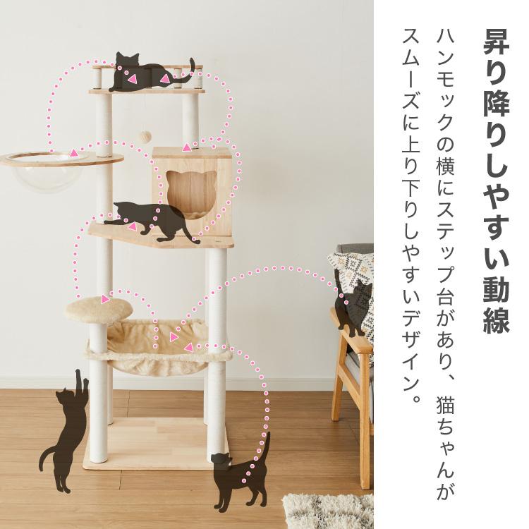 キャット タワー 木製 据え置き 省スペース 高さ 143cm 爪とぎ 展望台 キャットタワー 木製 据え置き 高さ146cm スリム 省スペース 宇宙船
