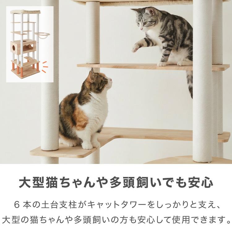 キャットタワー 木製 据え置き 大型猫 68×60 高さ192cm スリム