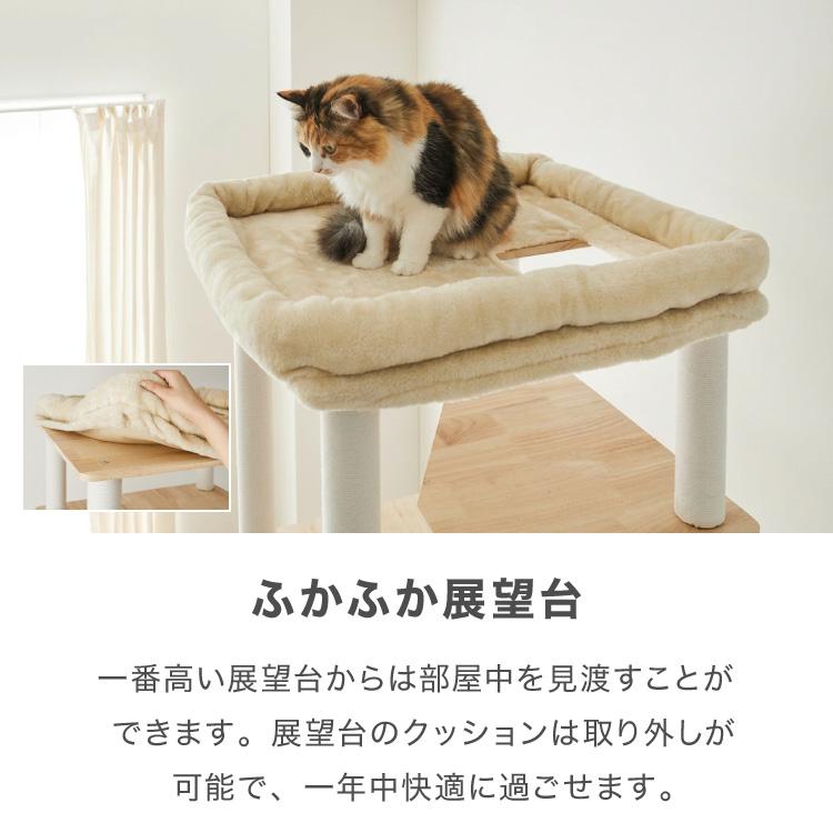 キャットタワー 木製 据え置き 大型猫 68×60 高さ192cm スリム