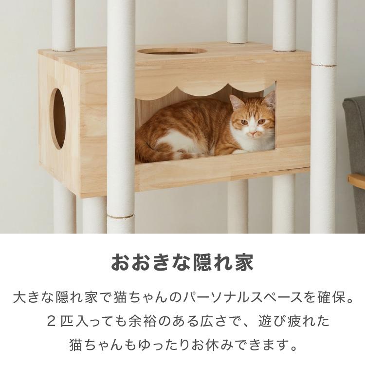 キャットタワー 木製 据え置き 大型猫 68×60 高さ192cm スリム