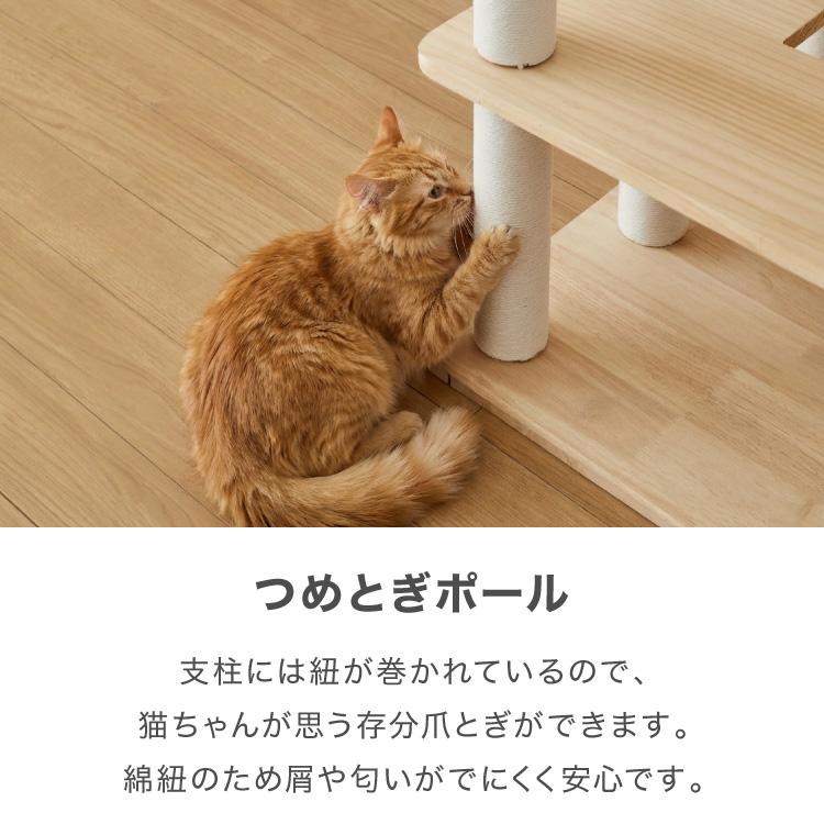 キャットタワー 木製 据え置き 大型猫 68×60 高さ192cm スリム