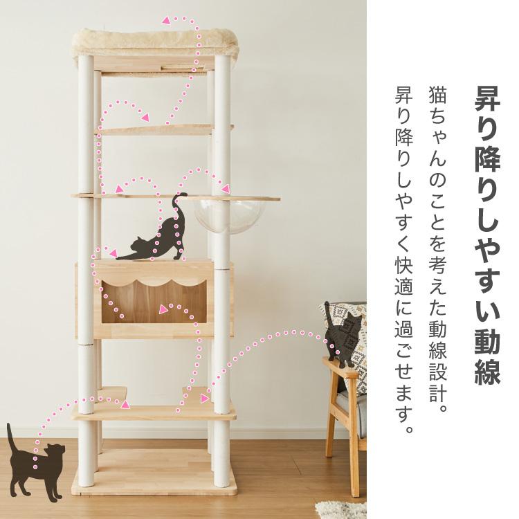 キャットタワー 木製 据え置き 大型猫 68×60 高さ192cm スリム