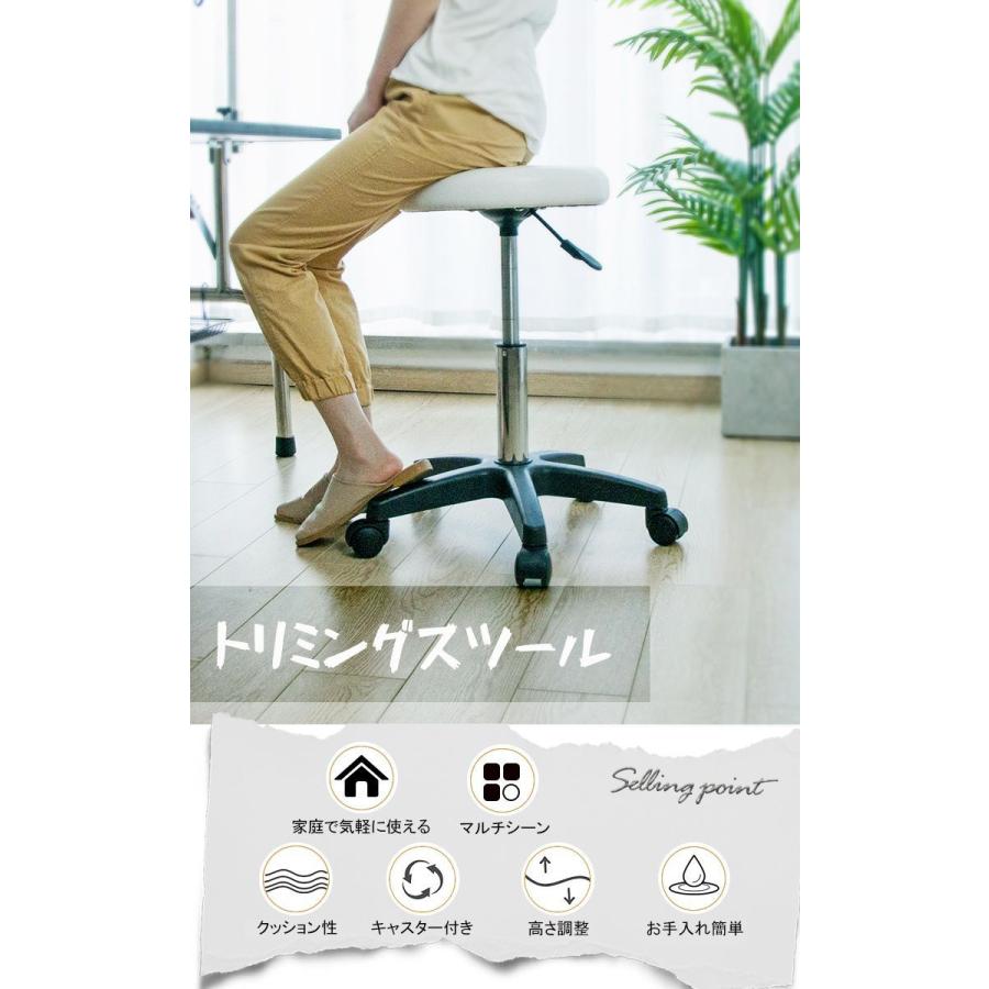 リコメン堂 スツール トリミングチェア トリマーズチェア 体圧分散