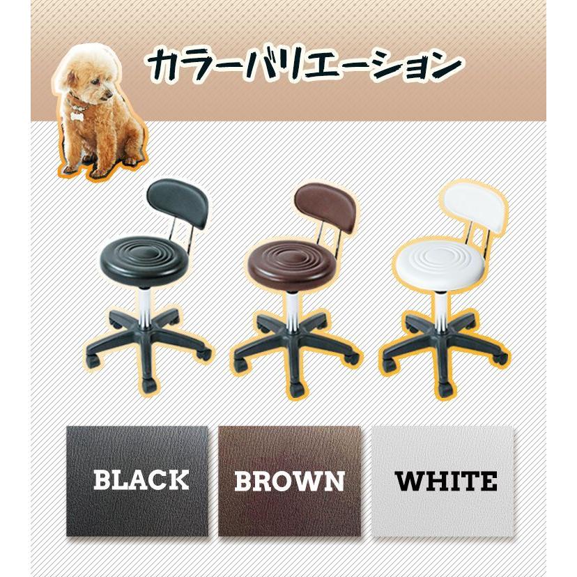 リコメン堂 トリミングチェア トリマーズチェア キッチンチェア