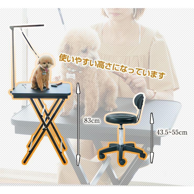 リコメン堂 トリミングチェア トリマーズチェア キッチンチェア