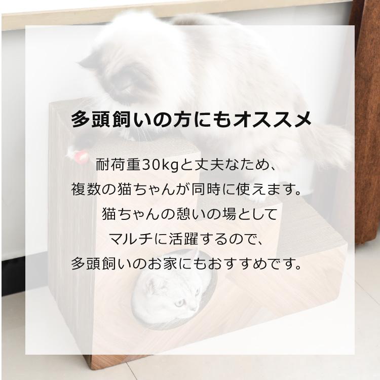 リコメン堂 爪とぎ 猫 段ボール 階段型 ペットステップ つめとぎ