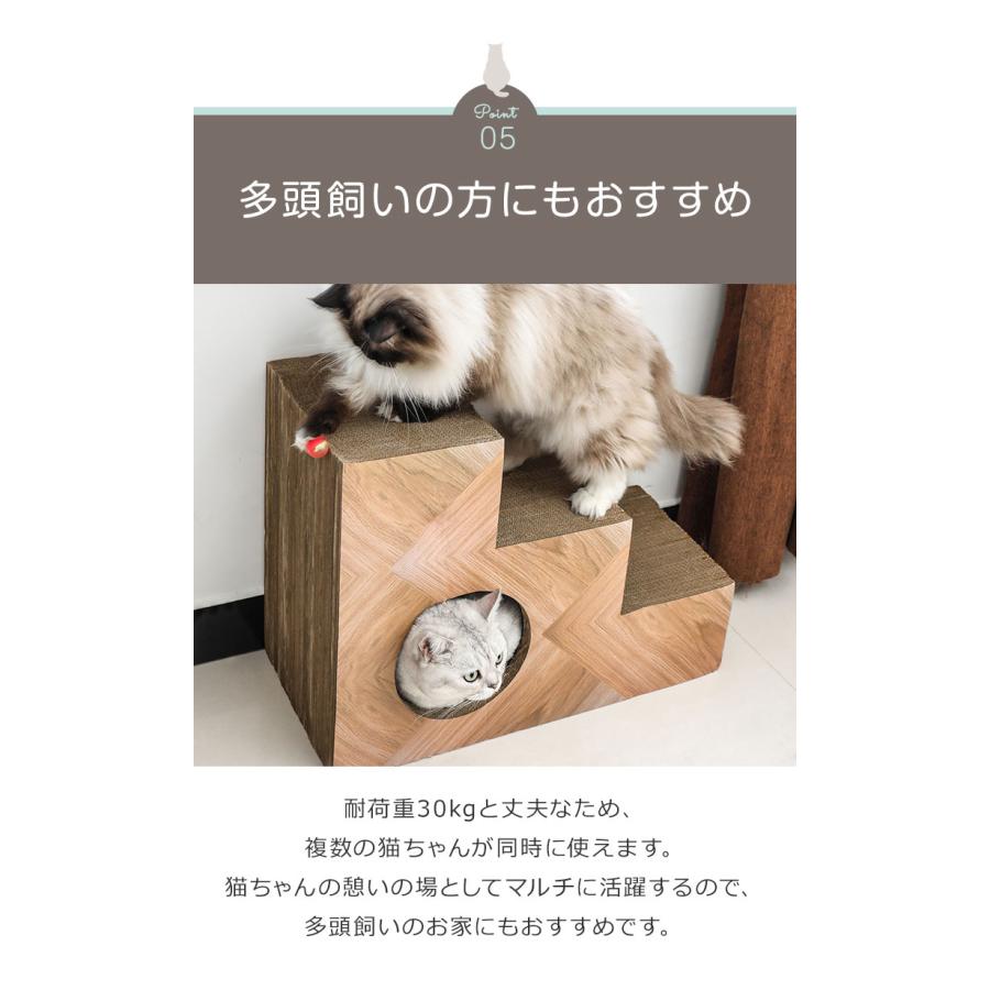 爪とぎ 猫 段ボール 階段型 ペットステップ つめとぎ キャットハウス マタタビ付き 爪とぎハウス 木目調 ナチュラル シンプル おしゃれ インテリア｜recommendo｜12