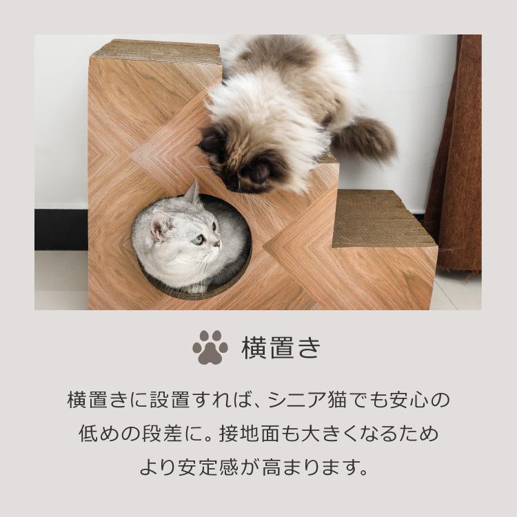 リコメン堂 爪とぎ 猫 段ボール 階段型 ペットステップ つめとぎ