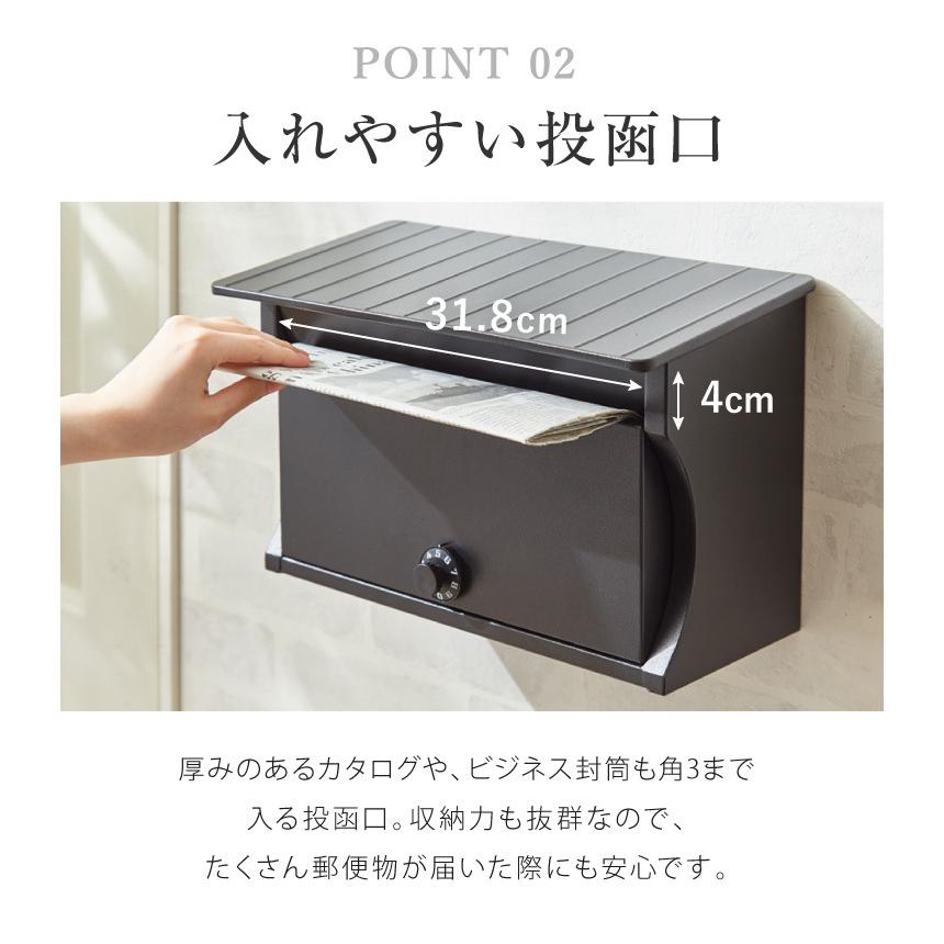 リコメン堂 ポスト 壁掛け ダイヤル式 雨除け付き 収納力抜群 排水穴