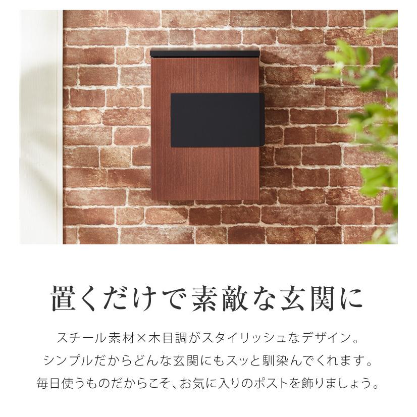 リコメン堂 ポスト 壁掛け キーロック式 鍵付き 大容量 ストッパー付き