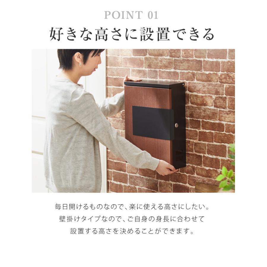 リコメン堂 ポスト 壁掛け キーロック式 鍵付き 大容量 ストッパー付き