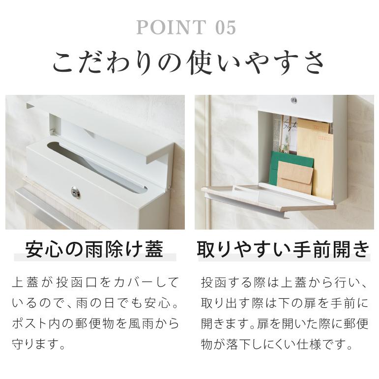 リコメン堂 ポスト 壁掛け 鍵付き キーロック式 スチール 木目調