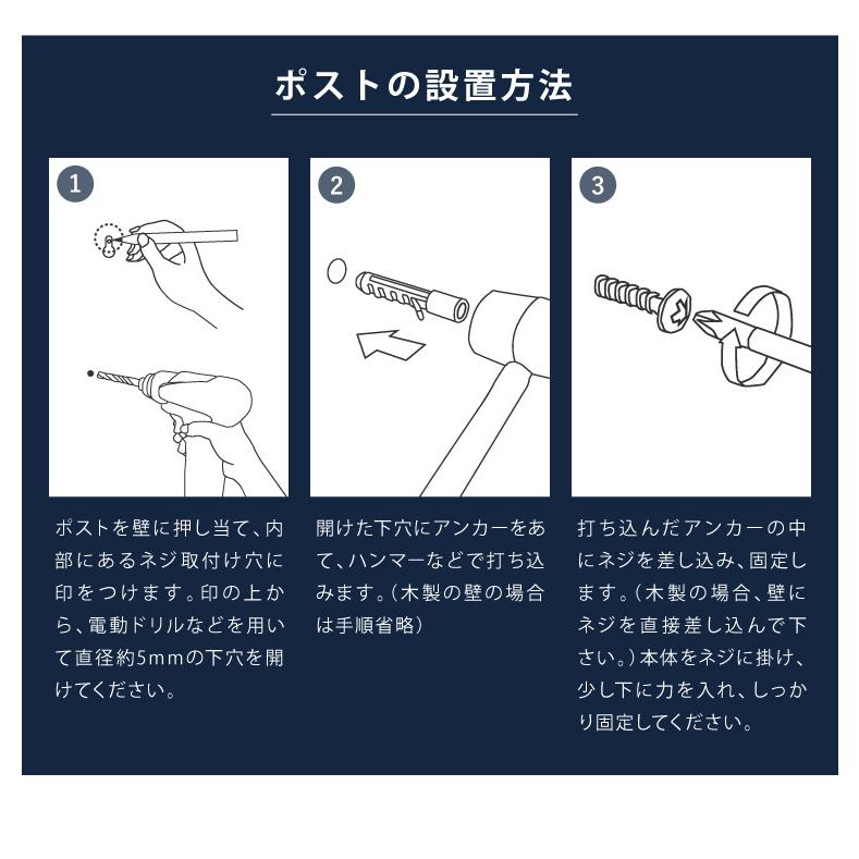 ポスト 壁掛け 鍵付き キーロック式 スチール 木目調 ナチュラル おしゃれ 北欧 バイカラー 玄関 壁付け 郵便ポスト 郵便受け メールボックス｜recommendo｜18