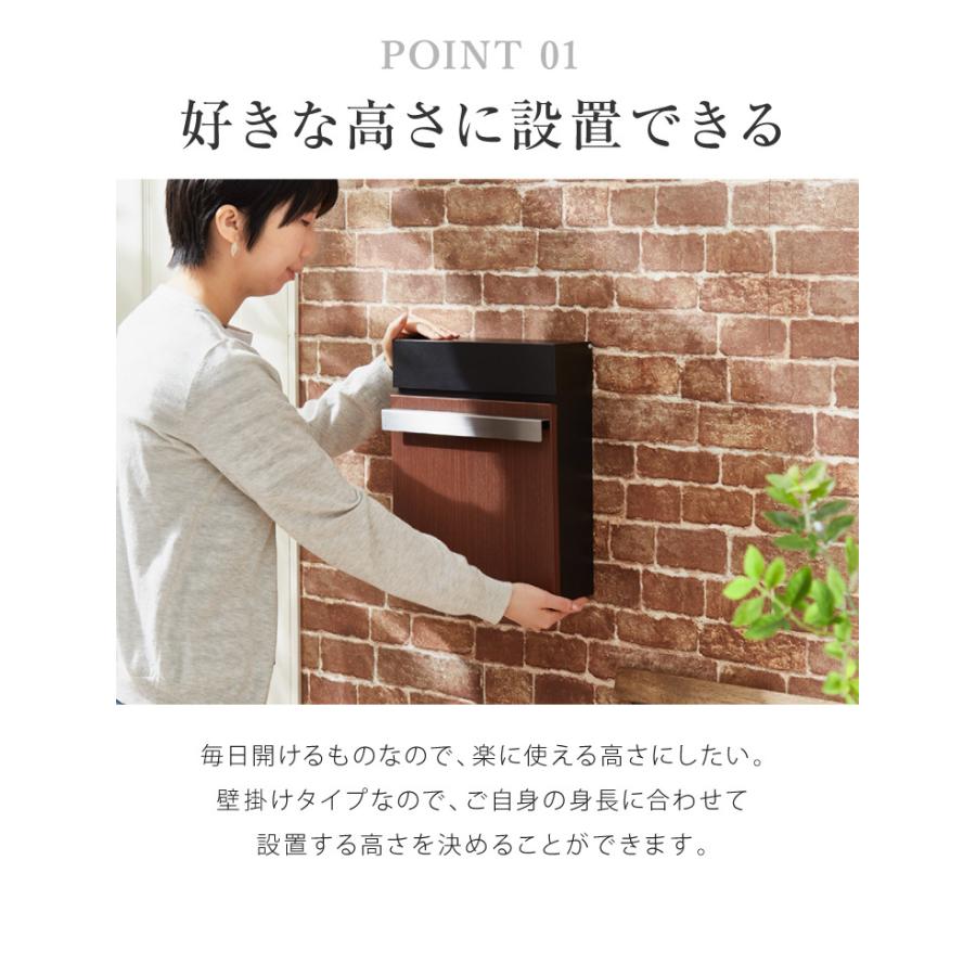 リコメン堂 ポスト 壁掛け 鍵付き キーロック式 スチール 木目調