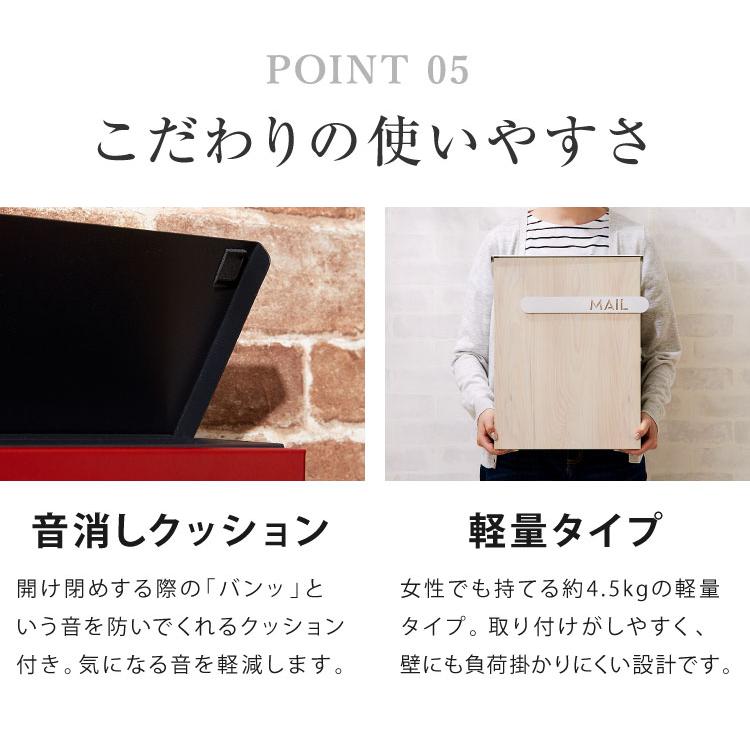リコメン堂 郵便ポスト 壁掛け キーロック式 木目調 スチール 鍵4個