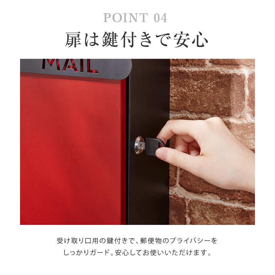 リコメン堂 郵便ポスト 壁掛け キーロック式 木目調 スチール 鍵4個