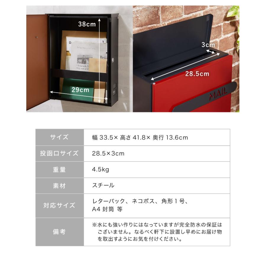 リコメン堂 郵便ポスト 壁掛け キーロック式 木目調 スチール 鍵4個