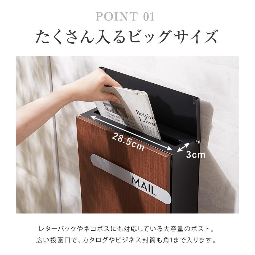 リコメン堂 郵便ポスト 壁掛け キーロック式 木目調 スチール 鍵4個