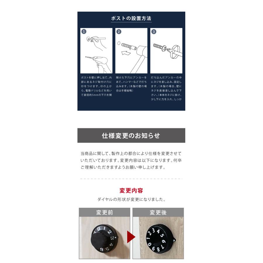 リコメン堂 郵便ポスト 壁付け ポスト 木目調 北欧 ダイヤル式 サビ