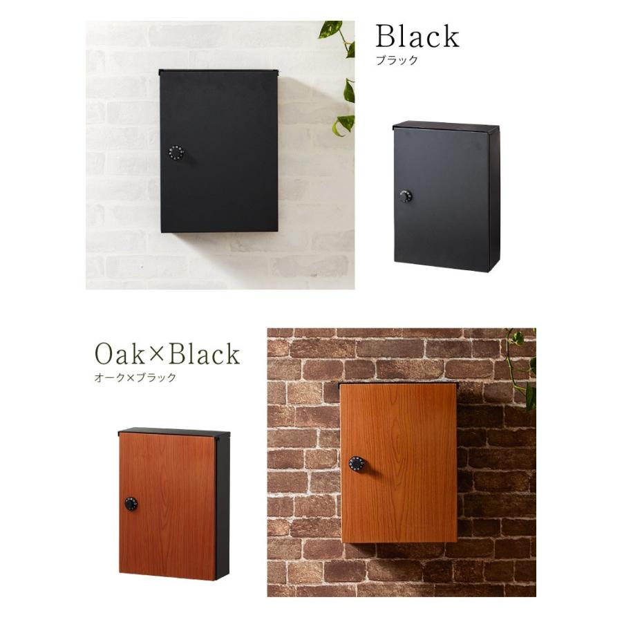 郵便ポスト 壁付け ポスト 木目調 北欧 ダイヤル式 サビにくい