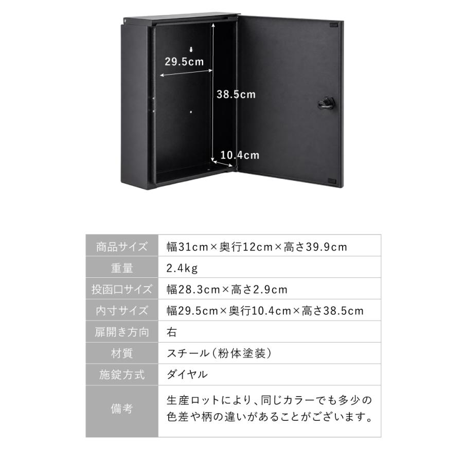 リコメン堂 郵便ポスト 壁付け ポスト 木目調 北欧 ダイヤル式 サビ