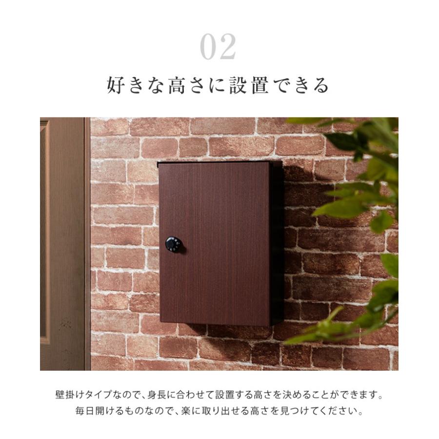 リコメン堂 郵便ポスト 壁付け ポスト 木目調 北欧 ダイヤル式 サビ