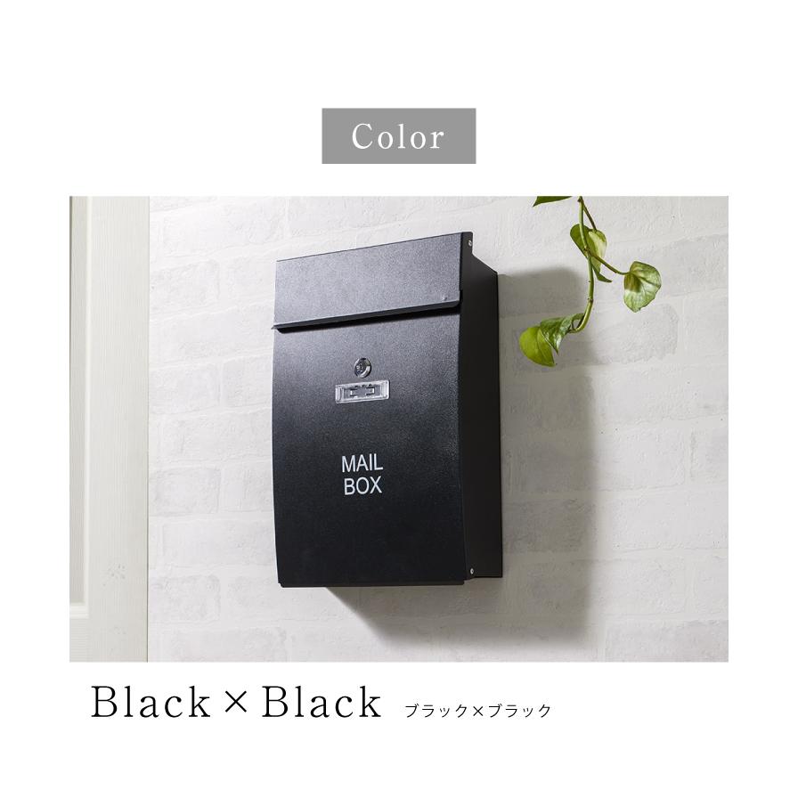リコメン堂 郵便ポスト 壁掛け 鍵付き 軽量 排水口付き 錆びにくい